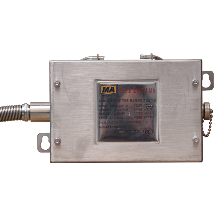 KDW127/12礦用隔爆兼本質安全型直流穩壓電源-鄭州恒達智控科技股份有限公司