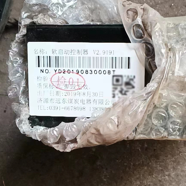軟啟動(dòng)控制器V2.9230|濟(jì)源市遠(yuǎn)東煤炭電器有限公司