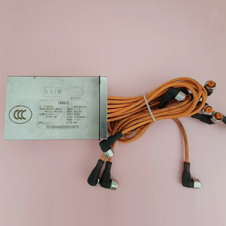 ZDYZ26-Q(B)電磁閥驅動器TMDSRSC(ZDYZ26-Q(B)/22)-北京天地瑪珂電液控制系統(tǒng)有限公司