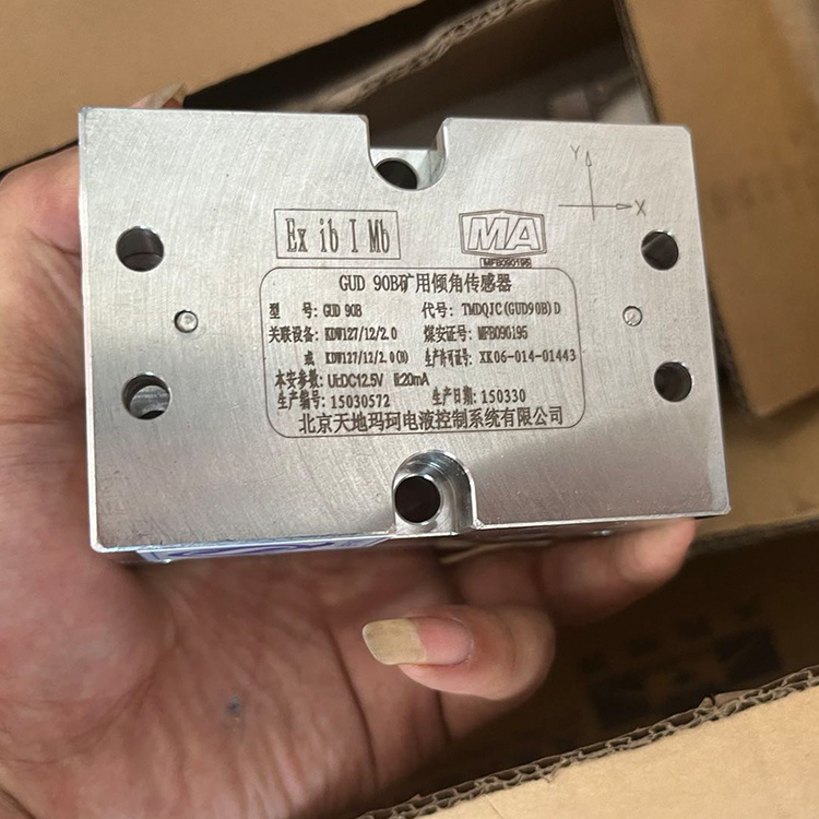 北京天瑪電液TH24(A)礦用本質安全型操作臺