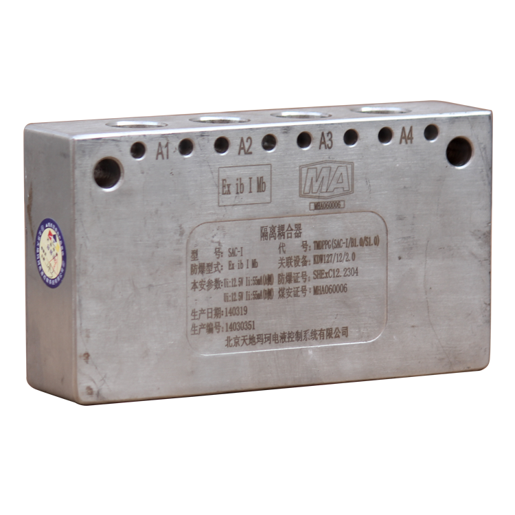 GBP2000礦用本安型振動傳感器-北京天地瑪珂電液控制系統有限公司