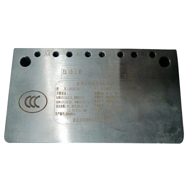 GND7(A)礦用本安型乳化液濃度傳感器-北京天地瑪珂電液控制系統有限公司