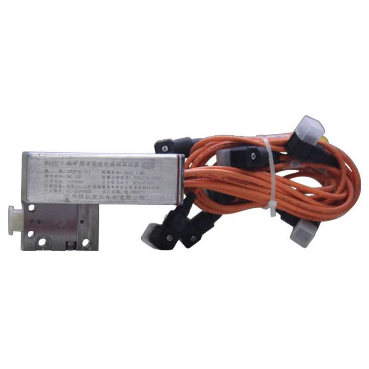 ZDYZ-Q(D)礦用本安型電磁閥驅動器-鄭州恒達智控科技股份有限公司