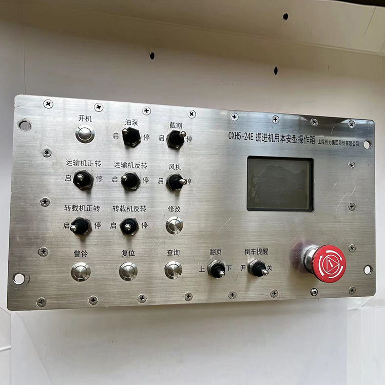 CXH8-12礦用本安型操作箱|久益環球(青島)電氣有限公司