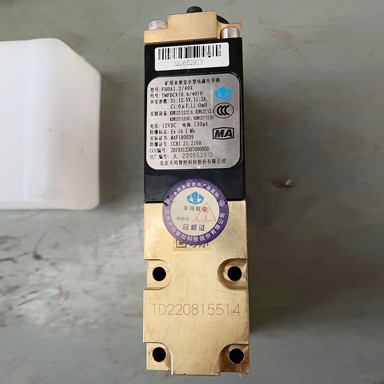 FHJ5礦用本安型鍵盤|久益環球(青島)電氣有限公司