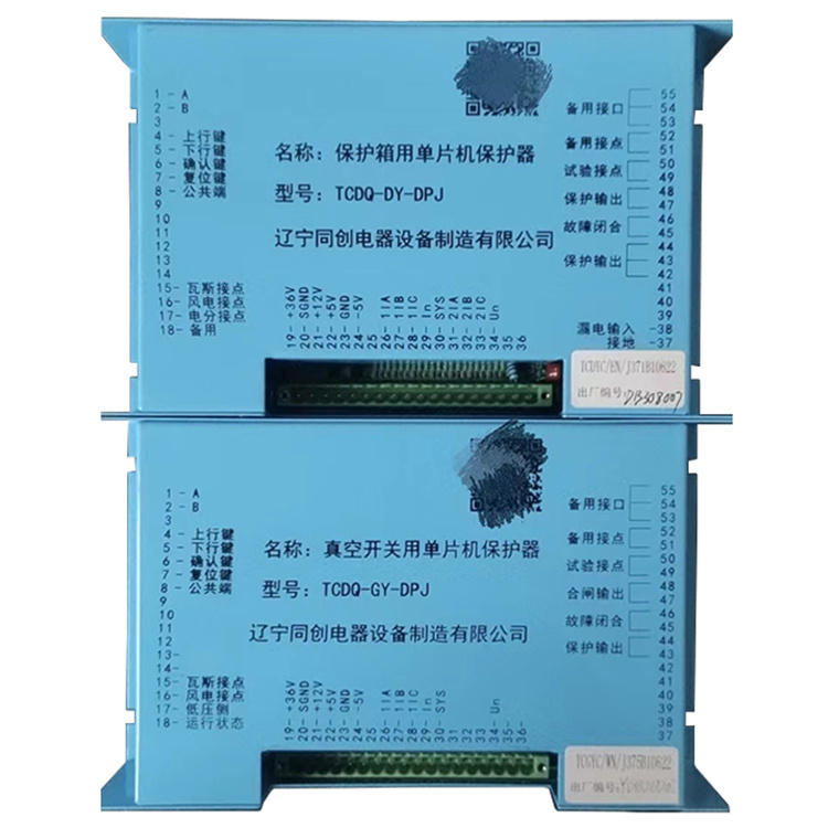 TCDQ-DY-DPJ保護(hù)箱用單片機(jī)保護(hù)器 礦用開關(guān)保護(hù)裝置