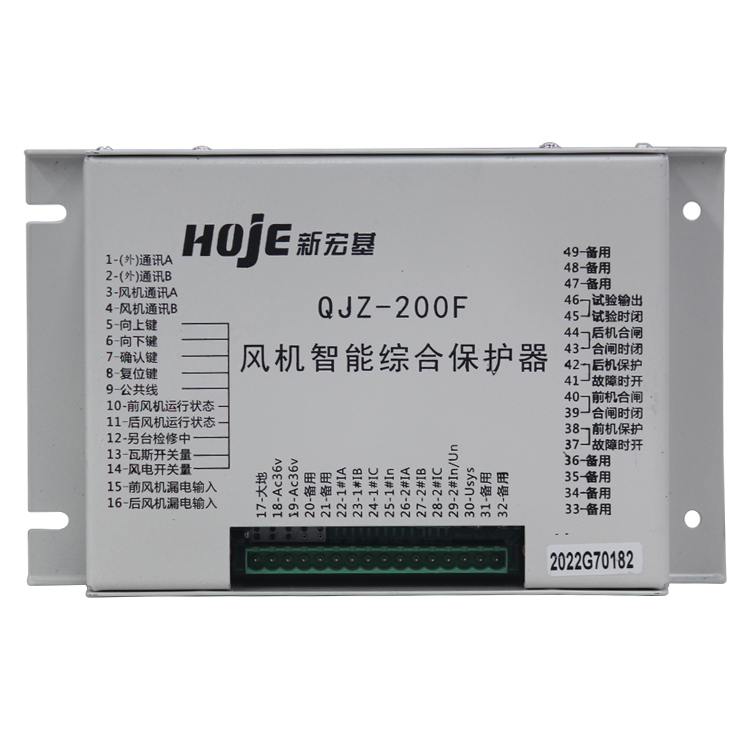 QJZ-200F風(fēng)機智能綜合保護(hù)器 礦用開關(guān)保護(hù)裝置