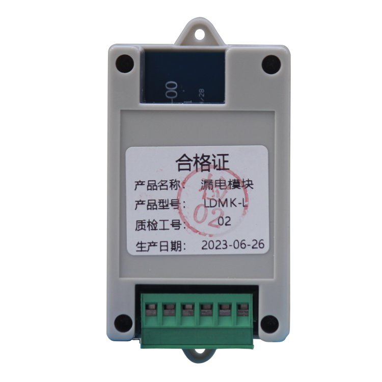 LDSY漏電試驗盒 煤礦井下用電纜漏電檢測儀器