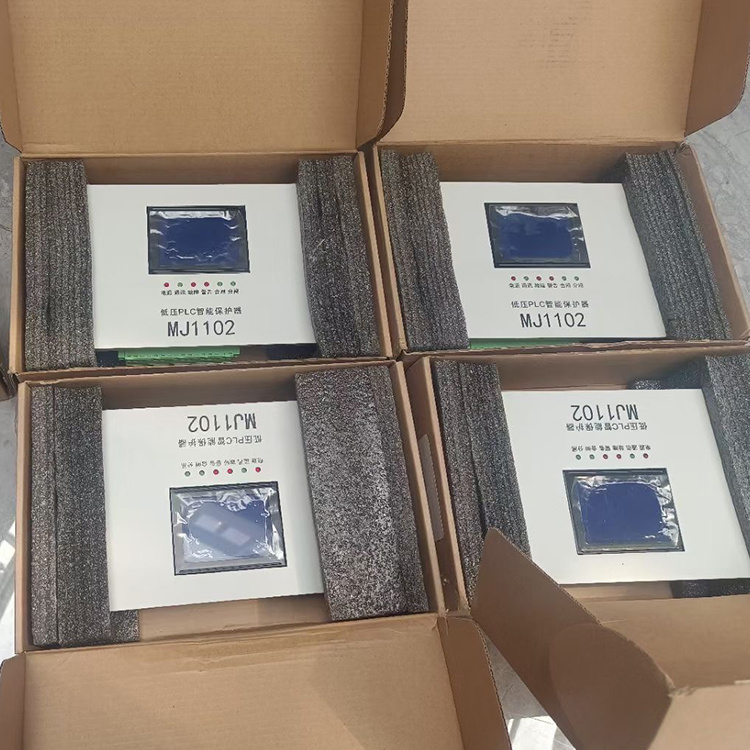 MJ1102低壓PLC智能保護器 礦用防爆開關保護裝置