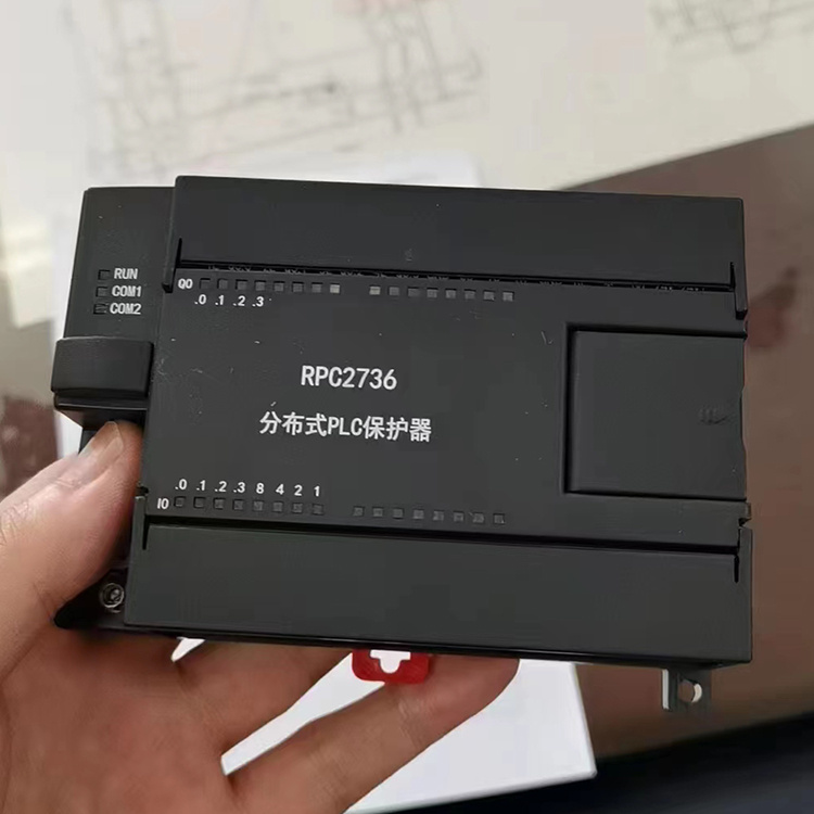 RPC2736分布式PLC保護器 礦用饋電開關保護裝置