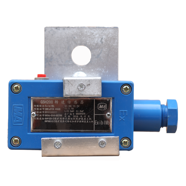 GSH5礦用速度傳感器 煤礦皮帶輸送機綜合保護裝置