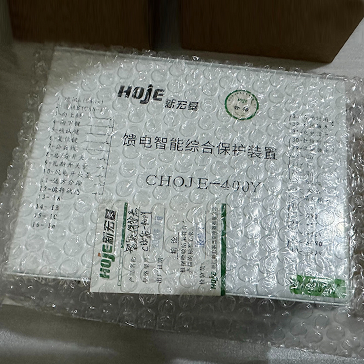 CHOJE-400Y饋電智能綜合保護裝置 礦用開關保護器