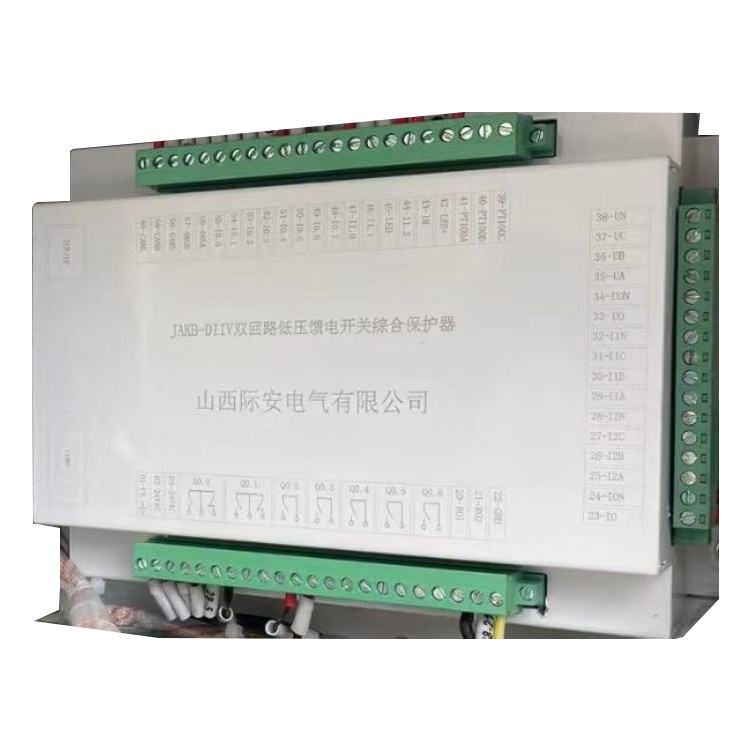 JAKB-DIIV雙回路低壓饋電開關綜合保護器廠家出售