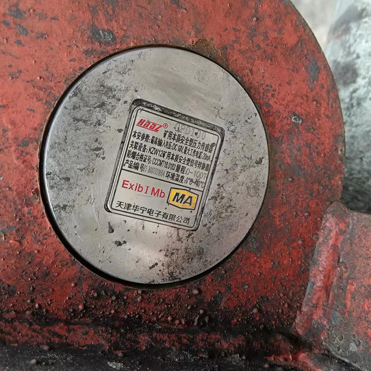 GPD100礦用本質安全型壓力傳感器 煤礦負壓正壓監控監測系統配置