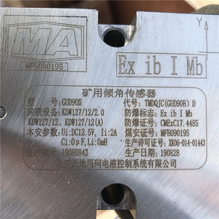 礦用溫度傳感器測溫頭 煤礦井下監控系統配置