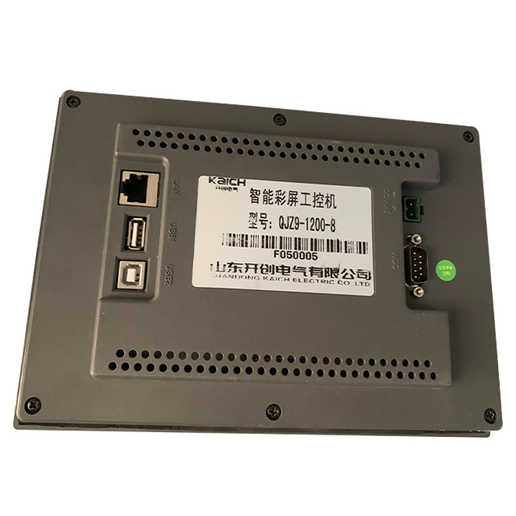 QJZ9-1200-8智能彩屏工控機 礦用饋電開關保護器