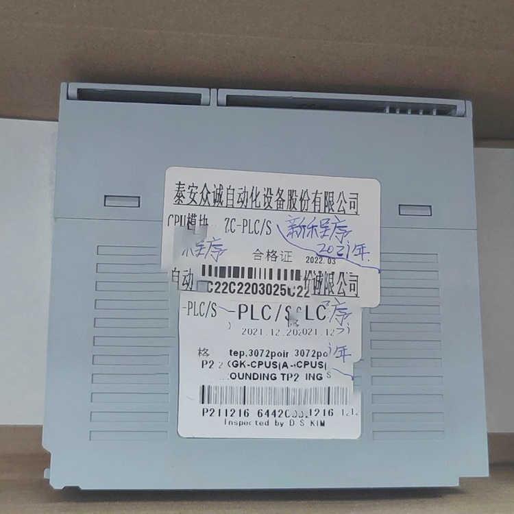 CPU模塊ZC-PLC/S 煤礦井下用中央處理器模塊