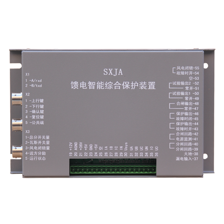 JABA-II低壓饋電綜合保護測控裝置 礦用開關保護器