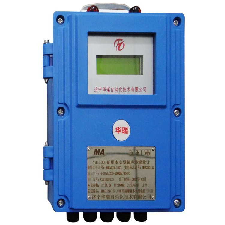 LZD350/150G礦用本安型流量計 煤礦監控系統配置