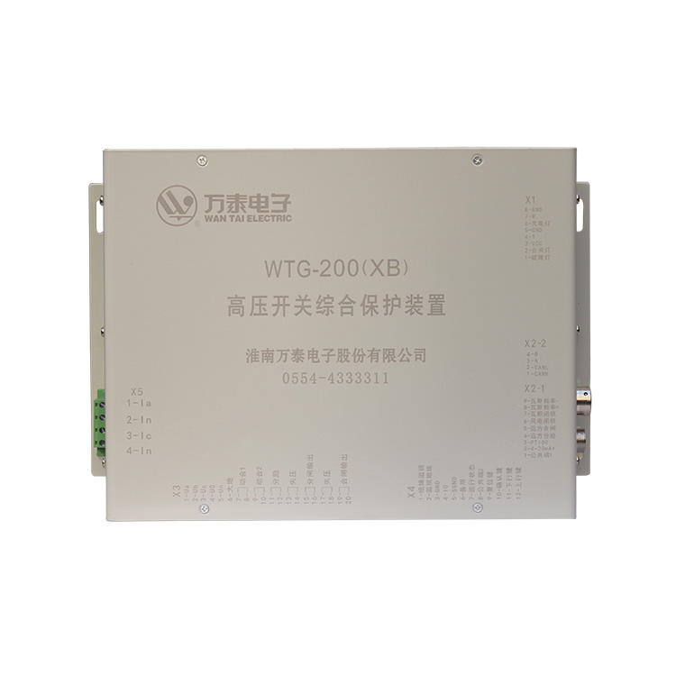WTG-200(XB)高壓開關綜合保護裝置 礦用防爆保護器