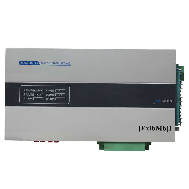 MPR304S數字式礦用綜合保護裝置(高壓)廠家出售