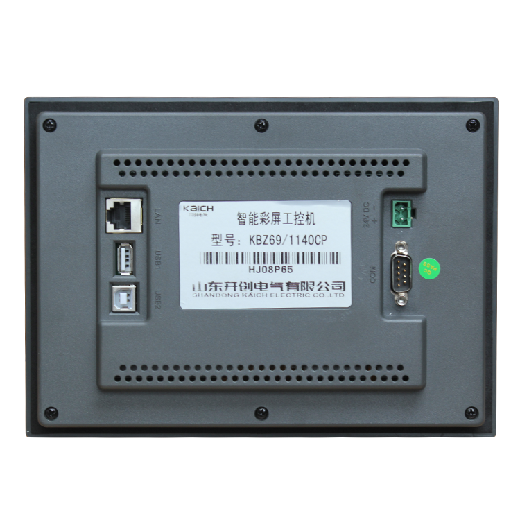 KBZ69/1140CP智能彩屏工控機(jī) 礦用開(kāi)關(guān)保護(hù)器