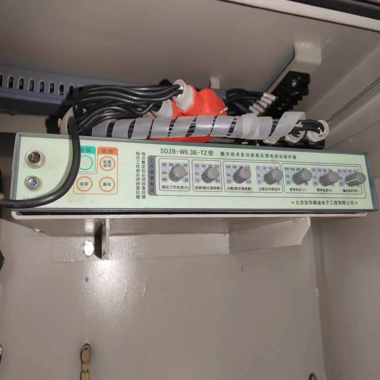 SDZB-W6/10.1JB型數(shù)字技術(shù)多功能高壓饋電綜合保護器