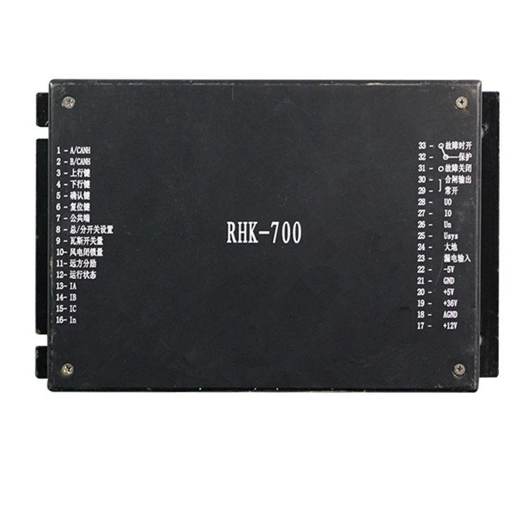 RHK-700智能綜合保護裝置 礦用饋電開關(guān)保護器