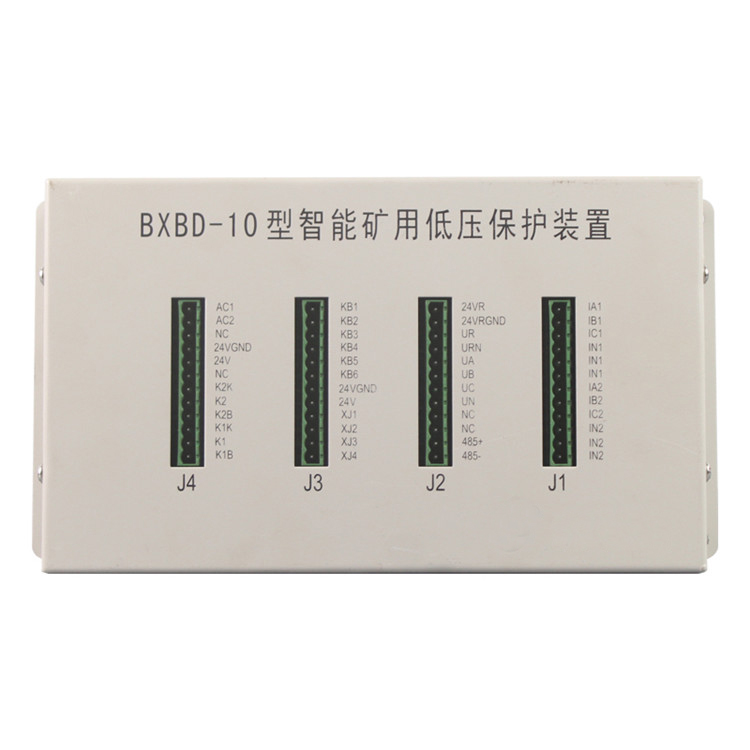 BXBD-10/CP型智能礦用低壓保護(hù)裝置廠家出售