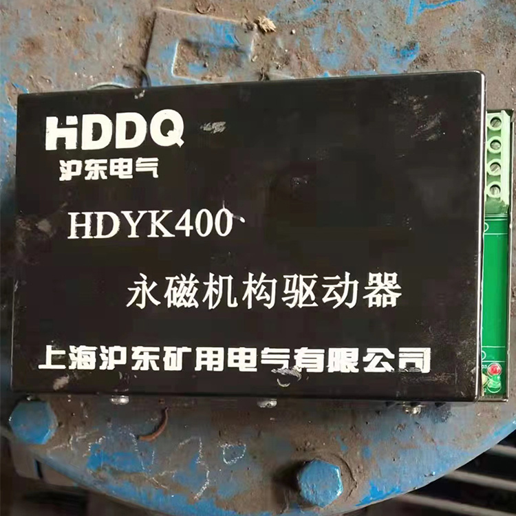 HDK400-8低壓饋電開關(guān)智能型綜合保護(hù)器廠家出售