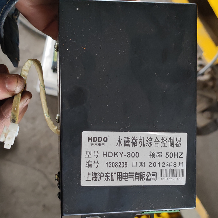 HDYK-800永磁微機綜合控制器 礦用永磁機構控制裝置