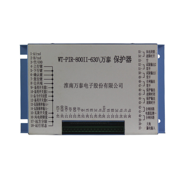 WT-PIR-800II-630\萬泰保護(hù)器 礦用防爆保護(hù)裝置