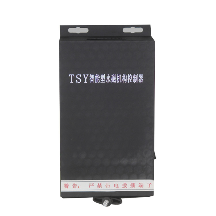 TSY智能型永磁機構(gòu)控制器 礦用永磁開關(guān)控制裝置