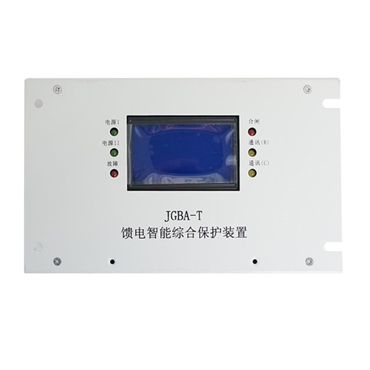 JGBA-T饋電智能綜合保護(hù)裝置 礦用開關(guān)保護(hù)器