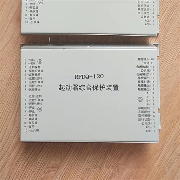 濟(jì)源瑞豐RFDQ-120磁力起動器綜合保護(hù)裝置-1.jpg