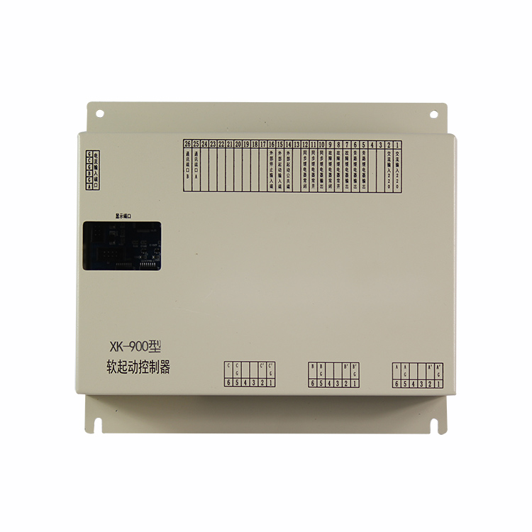 XK-900型軟起動控制器 礦用軟啟動控制裝置