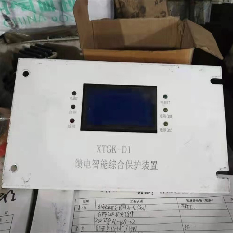 XTGK-D1饋電智能綜合保護裝置 礦用開關保護器