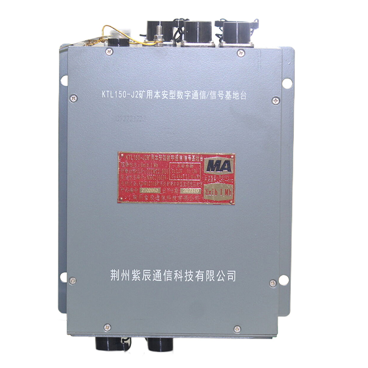 KTL150-F礦用本安型功率分配器 煤礦監(jiān)控系統(tǒng)配置