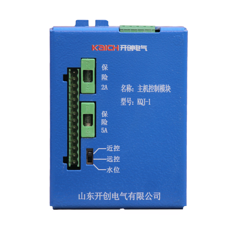 KQJ-1主機控制模塊 開創礦用防爆開關保護器