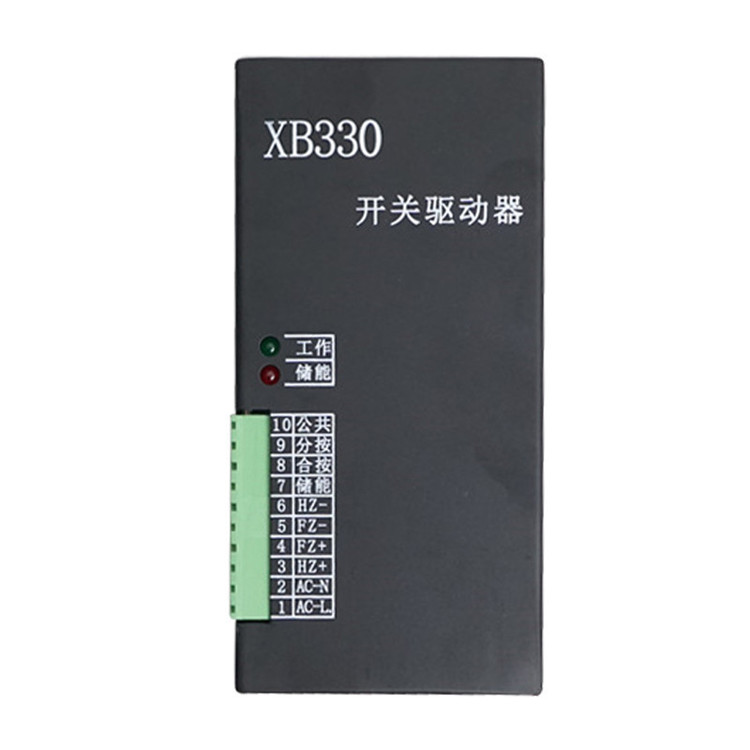 XB330開關驅動器 華鑫煤礦井下用防爆饋電裝置配件