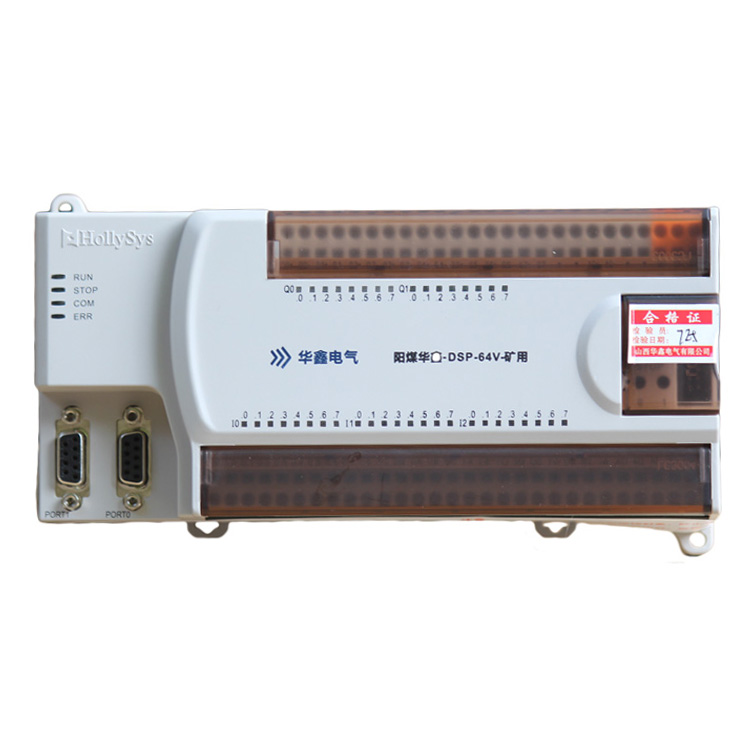 LM3165低壓保護模塊 礦用PLC模塊移變低壓/高壓DSP-64V