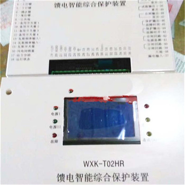 WZK-T01HR饋電智能綜合保護裝置T02HR/T03HR
