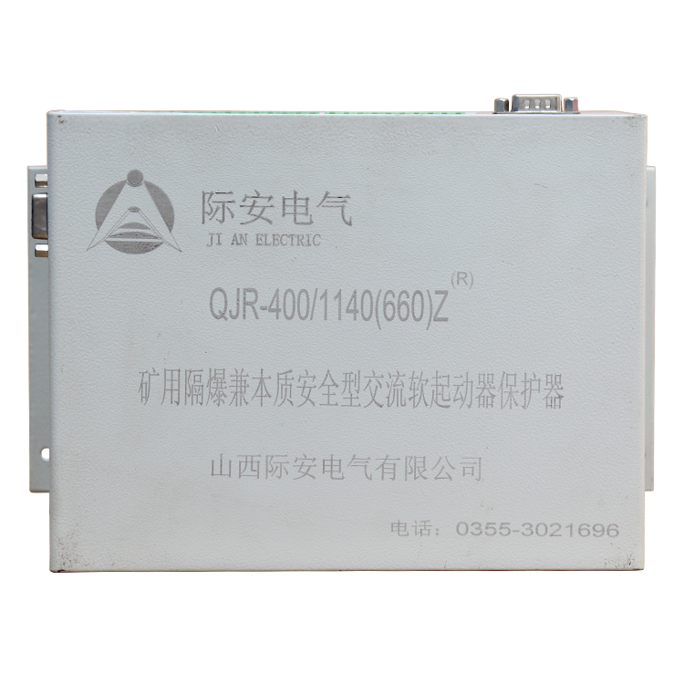 QJR-400/1140(660)Z礦用隔爆兼本質安全型交流軟起動器保護器BSSD1010C控制模塊