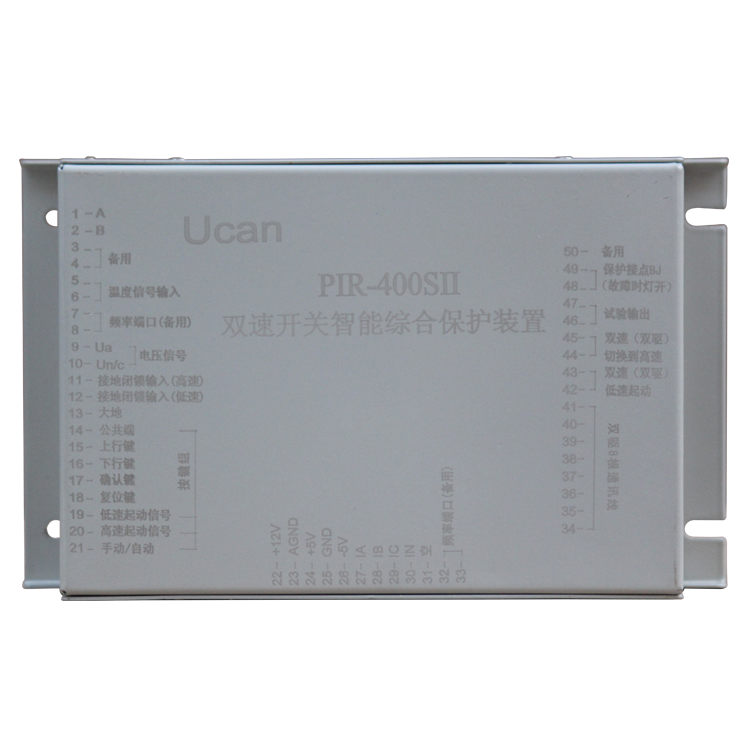 PIR-400SII雙速開關(guān)智能綜合保護裝置 礦用防爆保護器