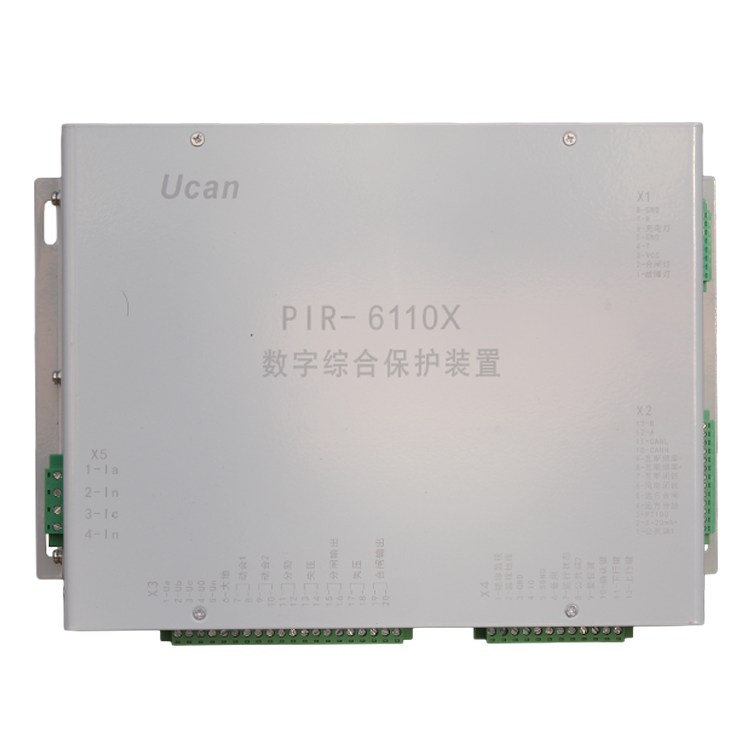 PIR-6110X數字綜合保護裝置 礦用防爆開關保護器