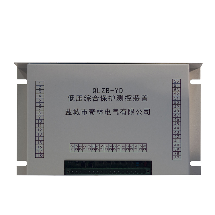 QLZB-YD低壓綜合保護測控裝置QLZB-YG廠家出售