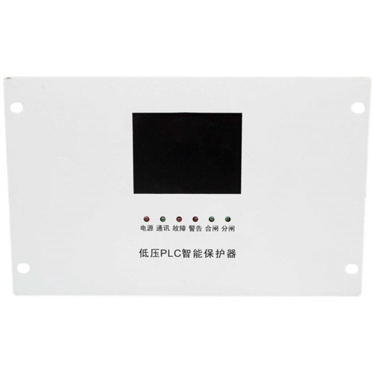 CDMK200A-2低壓PLC綜合保護器 礦用防爆開關保護裝置