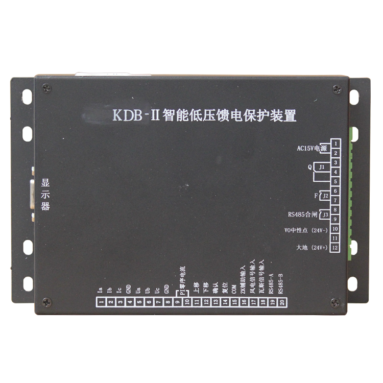 KDB-I智能饋電保護裝置KDB-II/KDB-III 礦用開關保護器