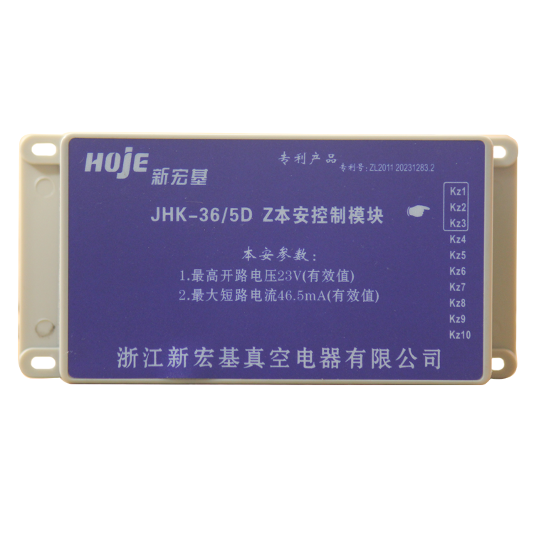 JHK-36/5D本安控制模塊5DF/5D-Z/5D-400/5DRL