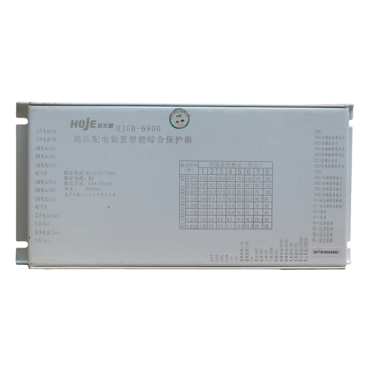 HJGB-6900高壓配電裝置智能綜合保護器廠家出售